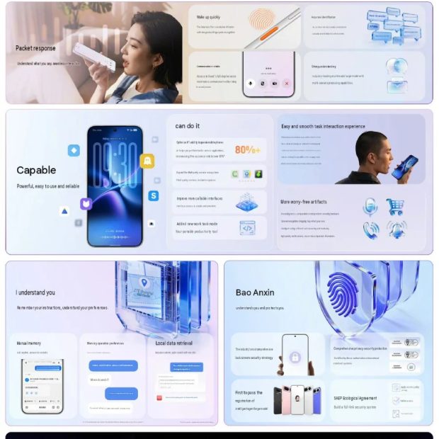نوبیا NaviX Ultra