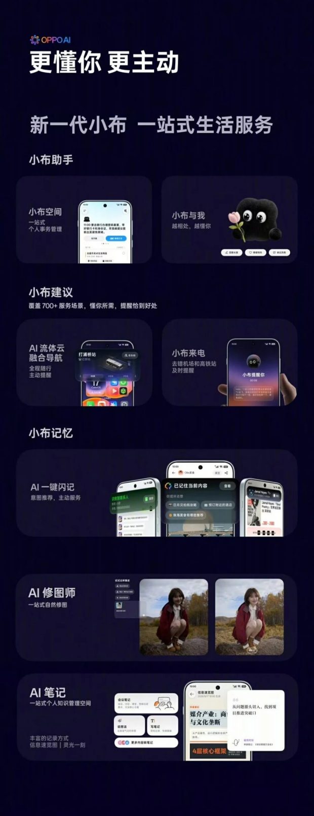ColorOS 17 اوپو