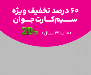 رایتل