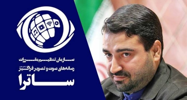 تحریم ساترا و کمیته فیلترینگ