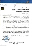 محدودیت‌های واردات خودرو