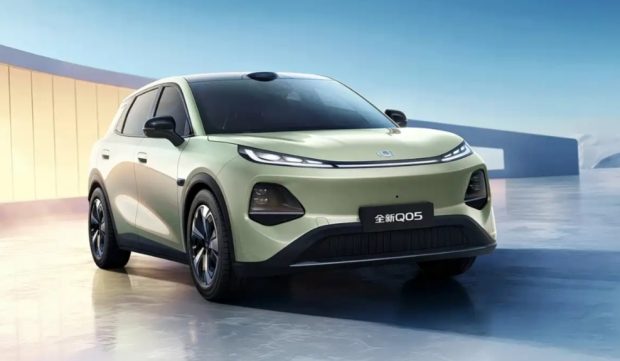 نمای جلو چانگان کییوان Q05