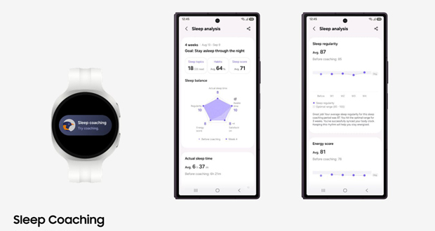 به‌روزرسانی Samsung Health