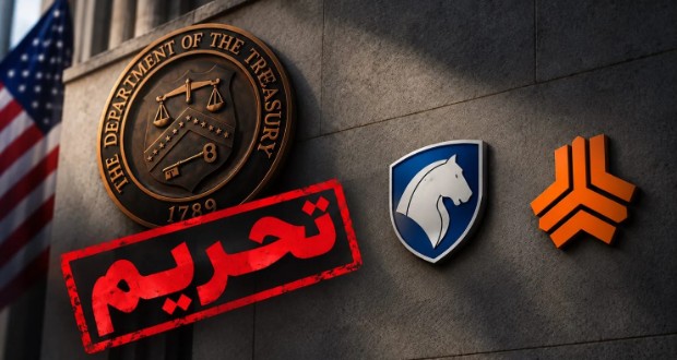 تحریم خودروسازی ایران