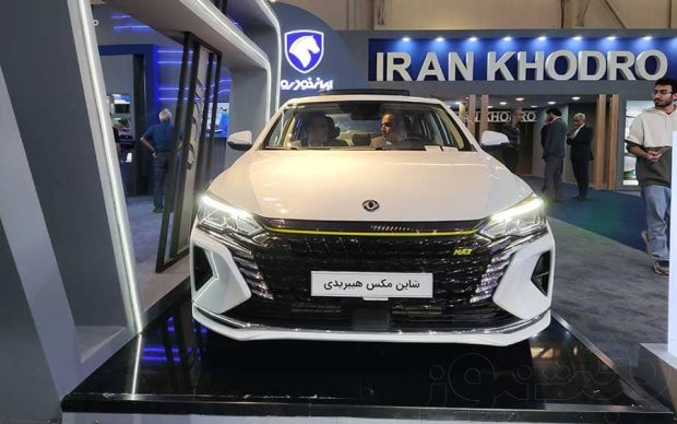 نمای جلو شاین مکس هیبریدی