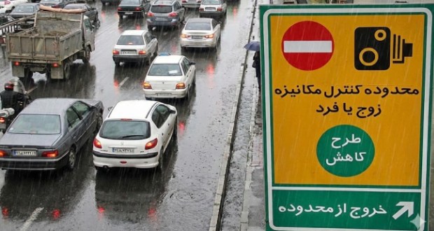 عوارض طرح ترافیک تهران