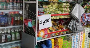 افزایش 500 هزار تومانی اعتبار کالابرگ