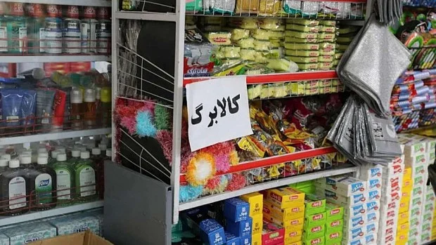 افزایش 500 هزار تومانی اعتبار کالابرگ