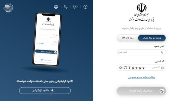 افزایش اعتبار کالابرگ