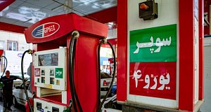 بنزین سوپر داخلی