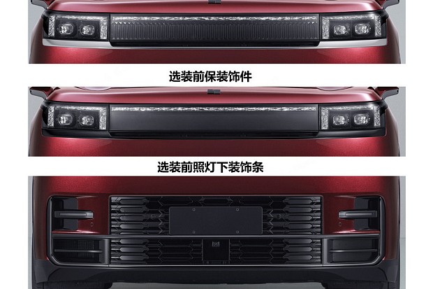 لینک اند کو 900L