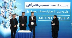 آکادمی همراه اول