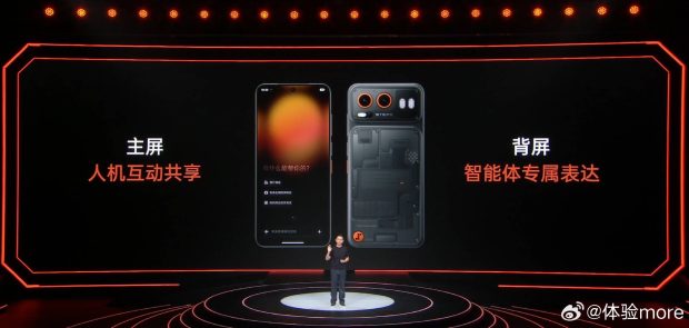 STEPX Neo