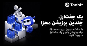 معاملات فیوچرز
