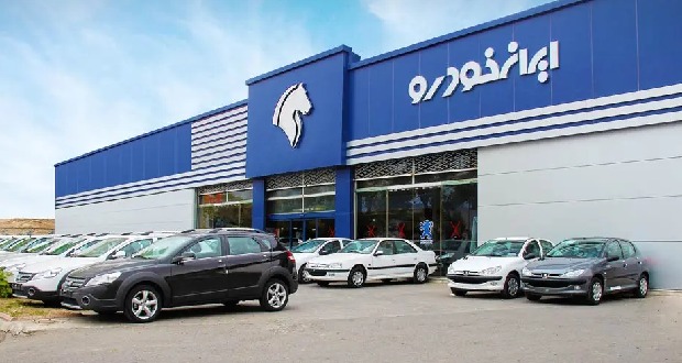 نتایج اولویتبندی ایرانخودرو