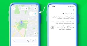 دسترسی به تیم امنیت سفر اسنپ، حتی پس از پایان سفر